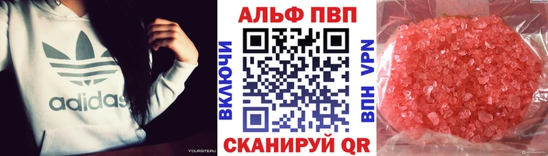 Alpha PVP СК КРИС  Уварово 