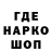 Экстази ешки Zaurbek Cererli