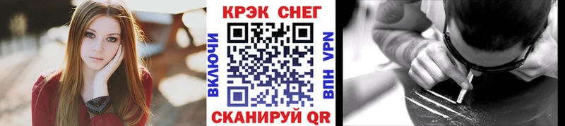 площадка телеграм  купить  сайты  Уварово  Кокаин 99% 