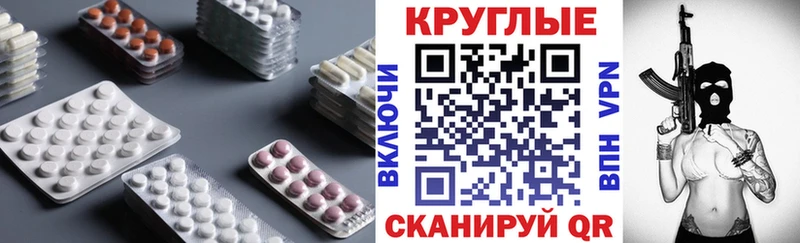 Экстази Punisher  Уварово 