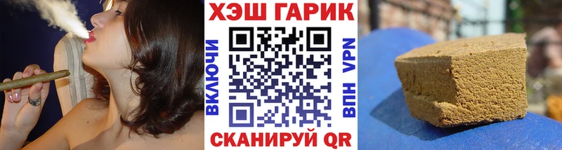 цена Уварово ГАШИШ убойный