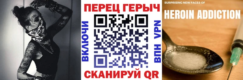 Героин герыч Уварово