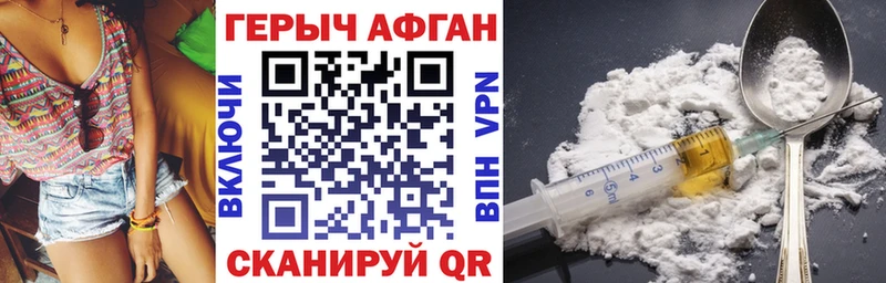 Героин гречка  цены   Уварово 