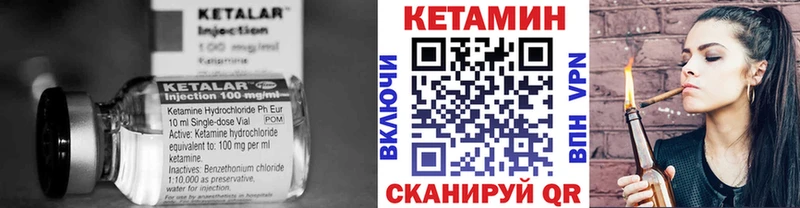 где можно купить   Уварово  Кетамин ketamine 