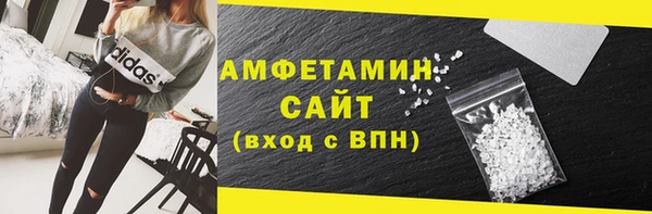 марихуана Армянск