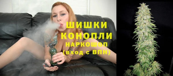 марихуана Армянск