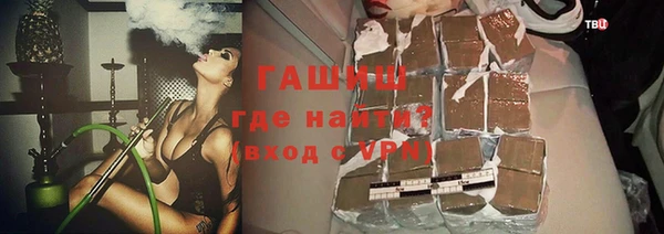 скорость Арсеньев