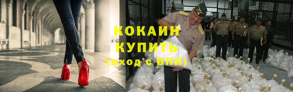 скорость Арсеньев