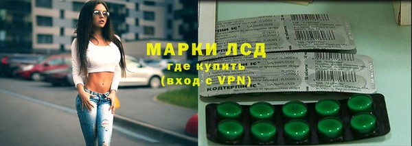 марихуана Армянск