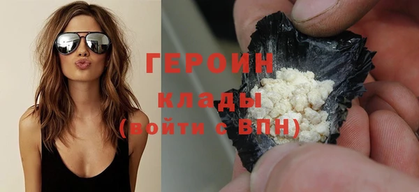 марихуана Армянск