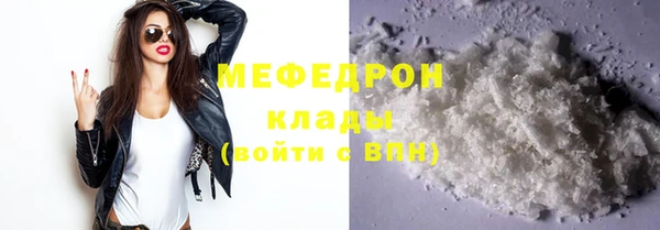 скорость Арсеньев