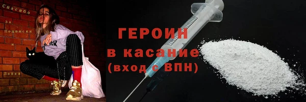 марихуана Армянск