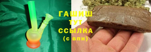 марихуана Армянск