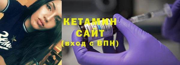 скорость Арсеньев