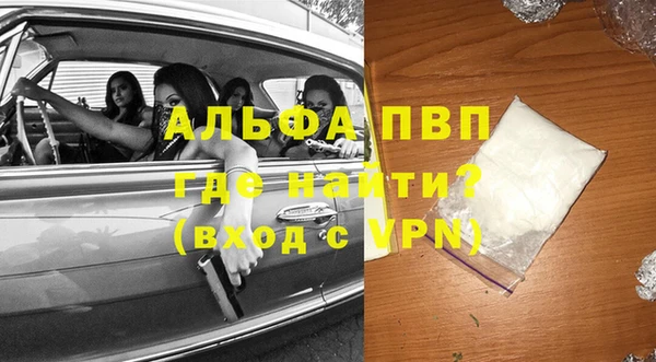 марихуана Армянск
