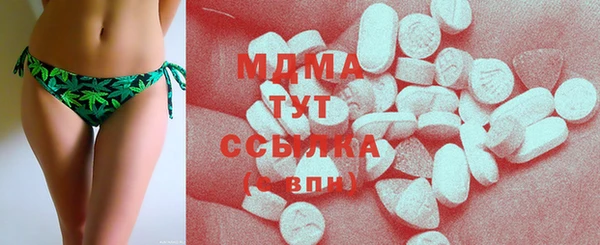 альфа пвп VHQ Покровск