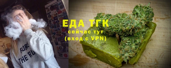марихуана Армянск