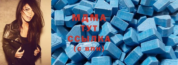 скорость Арсеньев