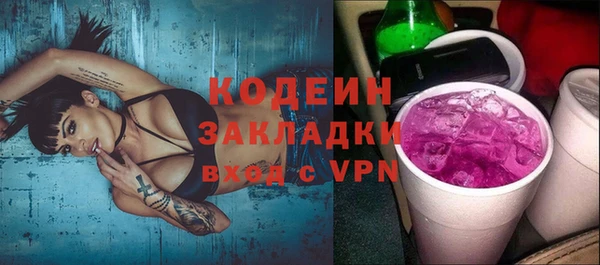 скорость Арсеньев