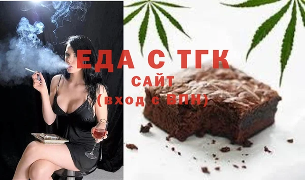 скорость Арсеньев