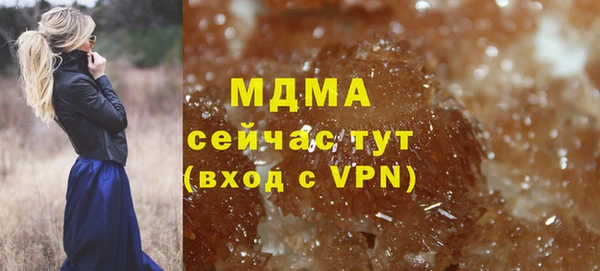 марихуана Армянск