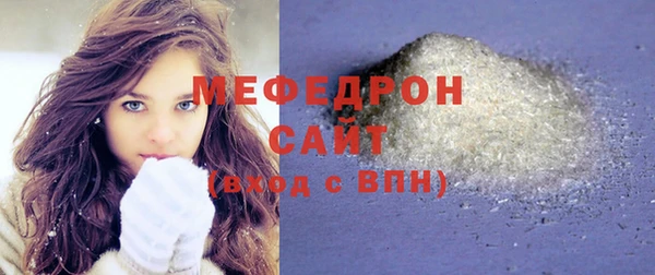 скорость Арсеньев