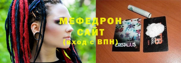 скорость Арсеньев
