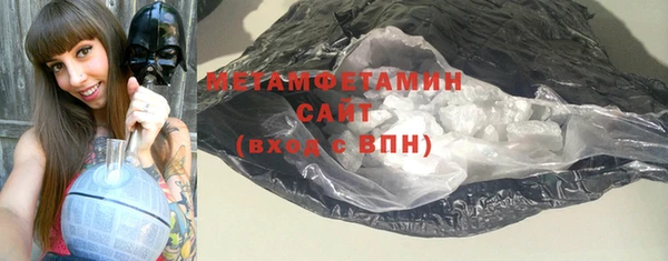 метамфетамин Пролетарск