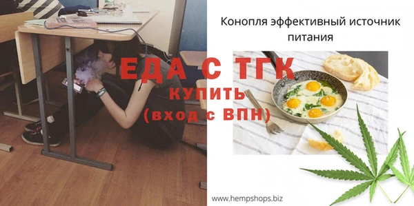 марихуана Армянск
