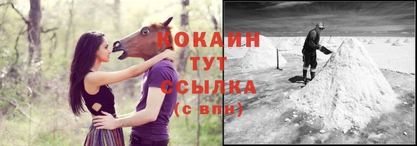 скорость Арсеньев