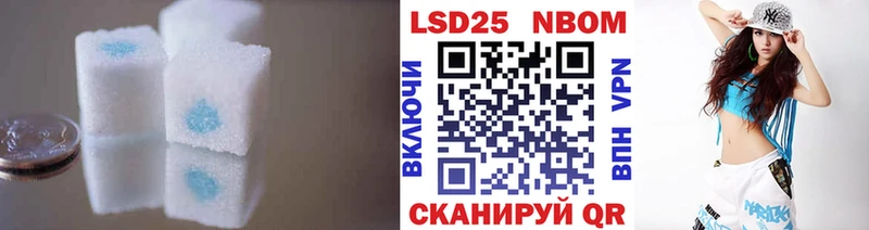 LSD-25 экстази ecstasy  Уварово 