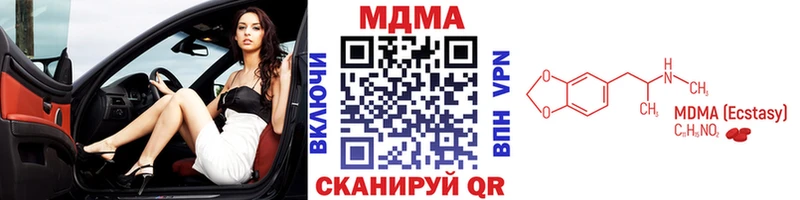 MDMA молли  Уварово 