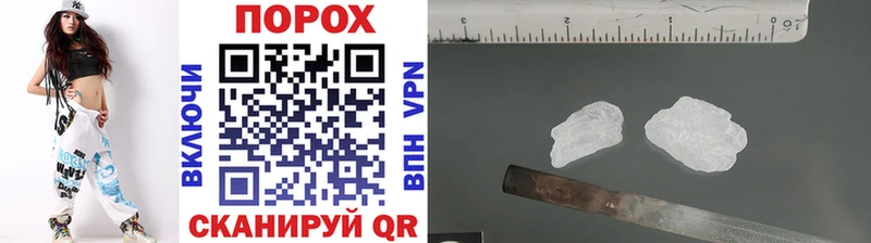 Метамфетамин пудра Уварово