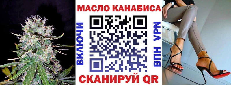 цена наркотик  Уварово  ТГК концентрат 