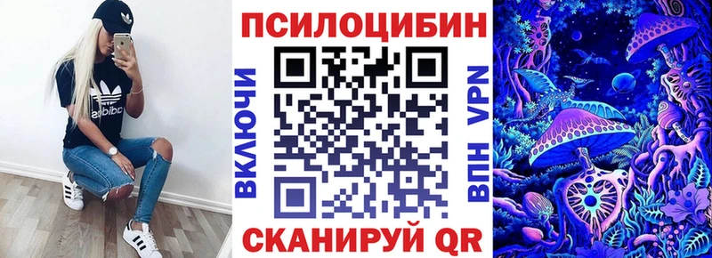 Псилоцибиновые грибы MAGIC MUSHROOMS  кракен ТОР  Уварово 